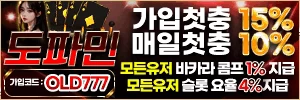 도파민 - 야동천사
