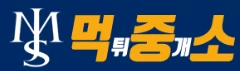 먹중소 - 야동천사