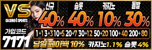 vs - 야동천사